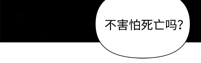 第104话 第168页