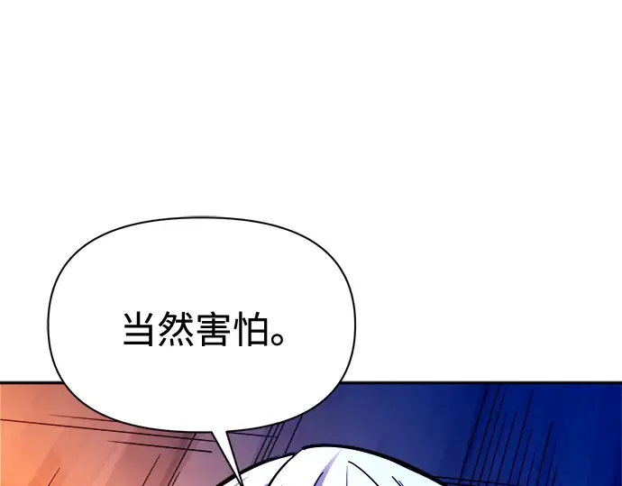 第104话 第169页