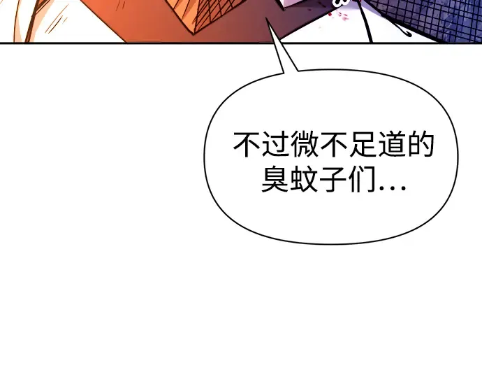 第104话 第171页