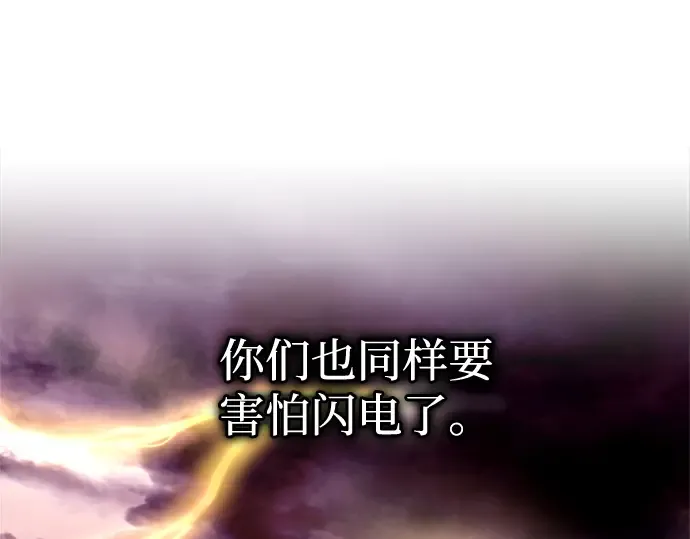 第104话 第172页