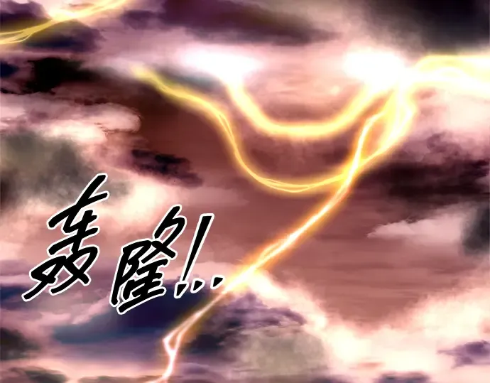 第104话 第173页