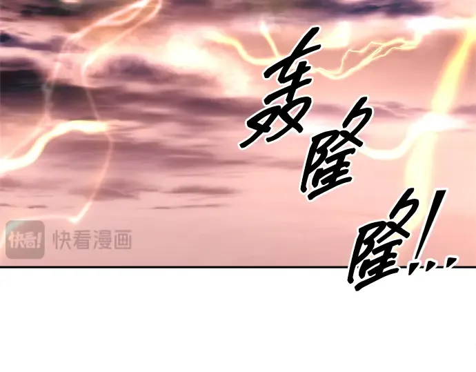 第104话 第174页