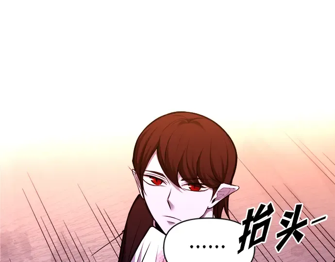 第104话 第175页