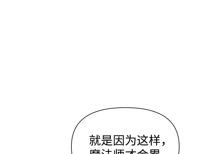 第104话 第181页