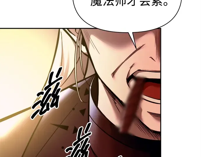 第104话 第182页