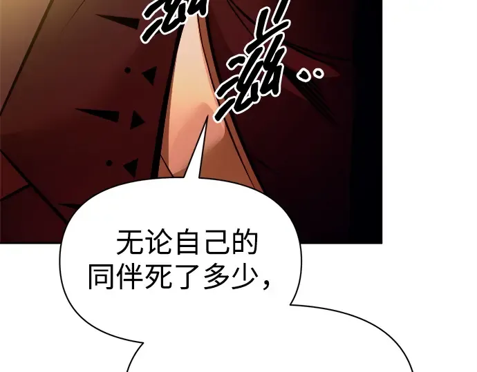 第104话 第183页