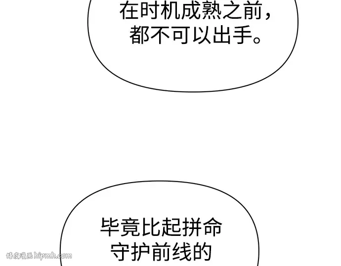 第104话 第184页