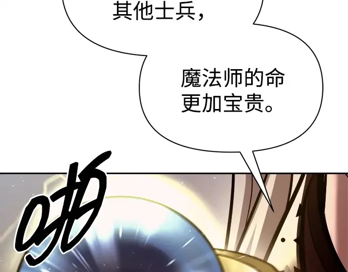 第104话 第185页