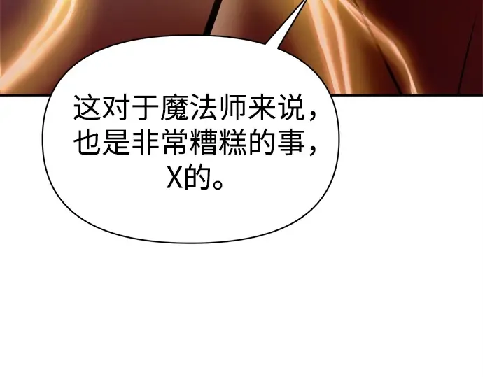 第104话 第187页