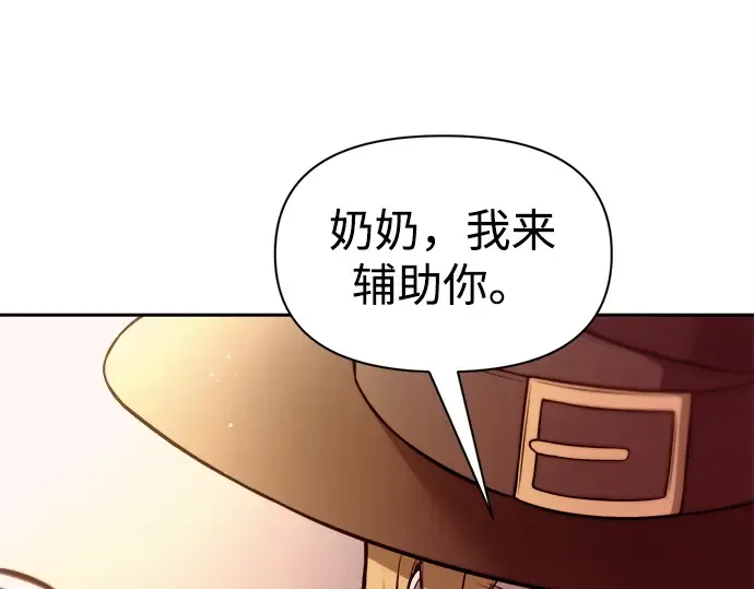 第104话 第188页