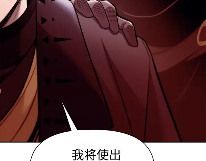 第104话 第190页