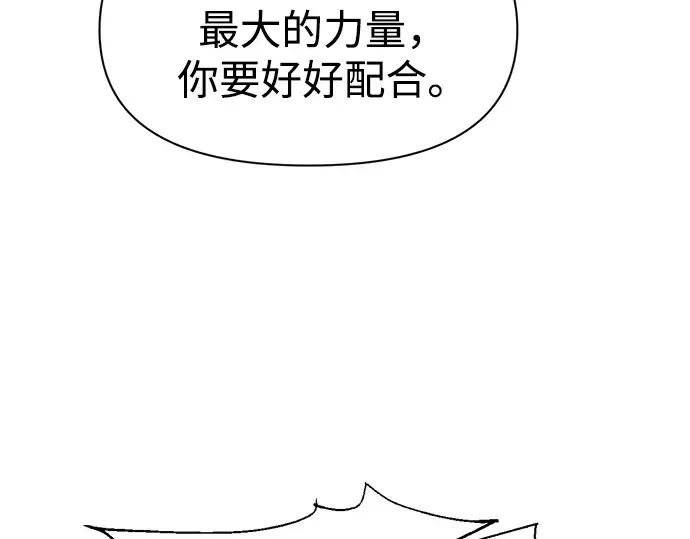 第104话 第191页