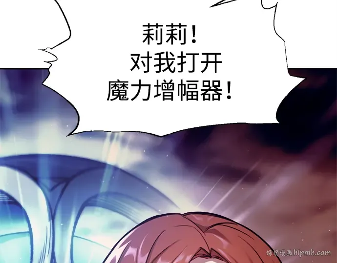 第104话 第192页