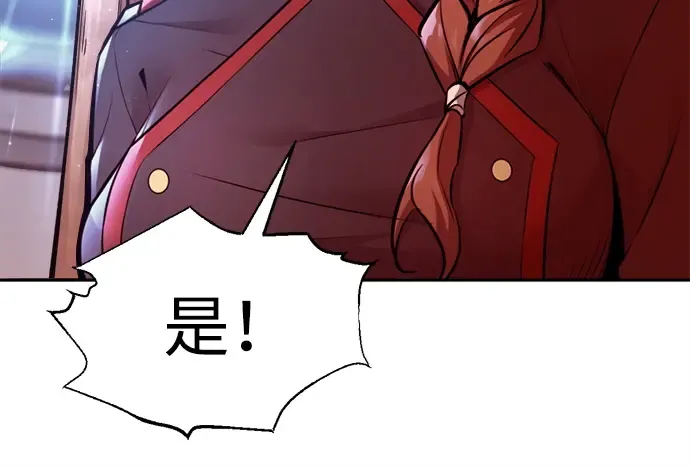 第104话 第194页