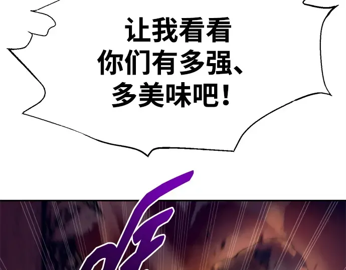 第104话 第204页