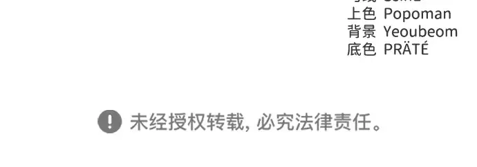 第104话 第209页
