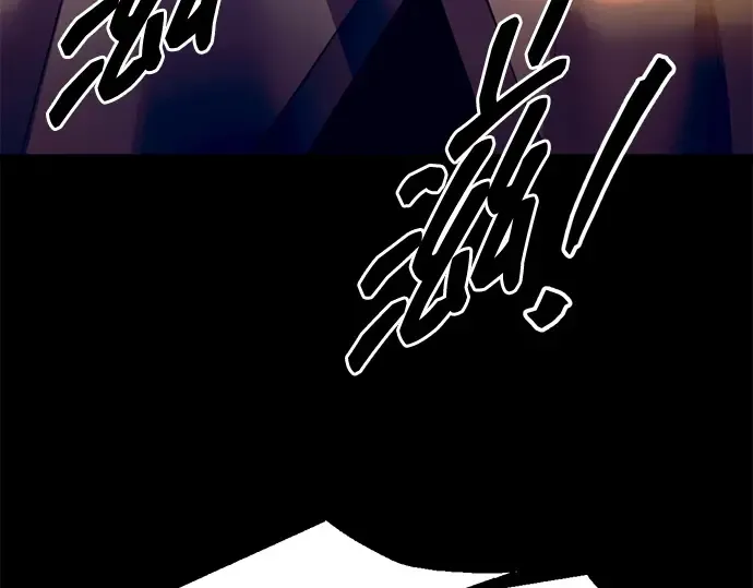 第105话 第6页