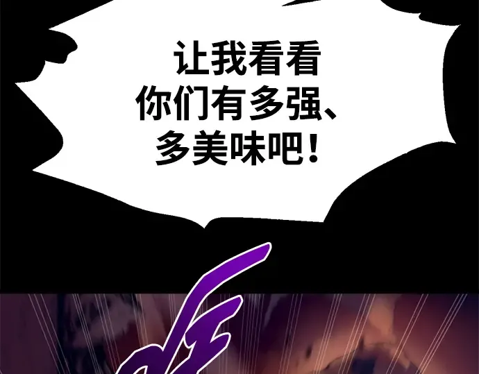 第105话 第7页