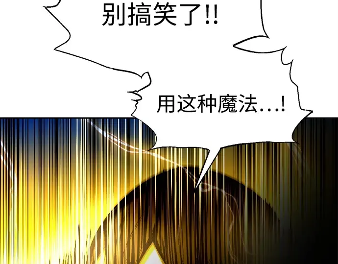 第105话 第15页