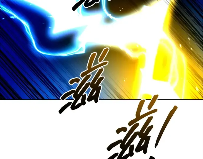 第105话 第18页