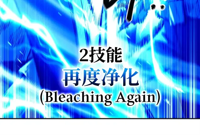 第105话 第22页
