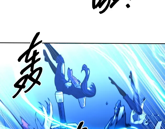 第105话 第25页