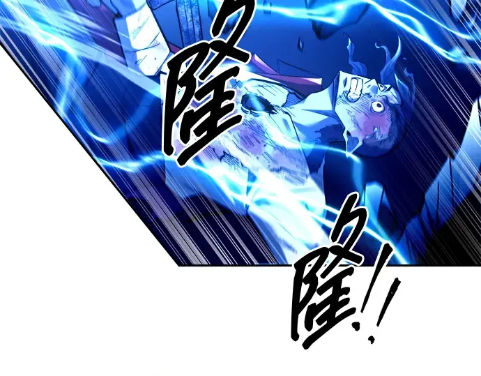 第105话 第26页