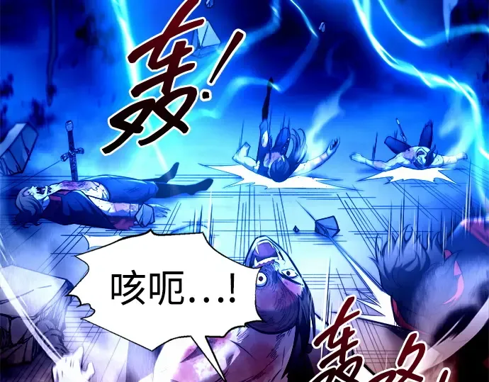 第105话 第29页