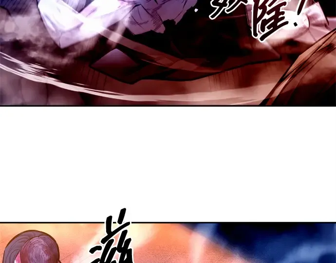 第105话 第30页
