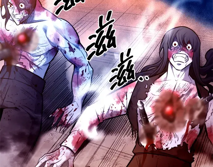 第105话 第31页