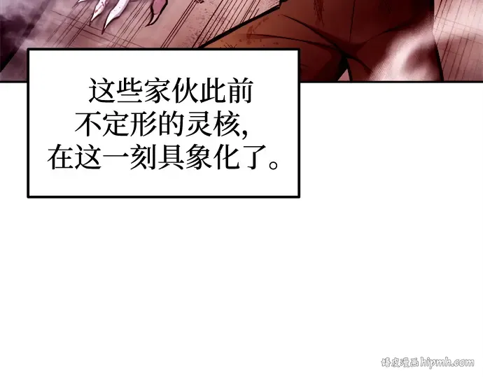 第105话 第32页