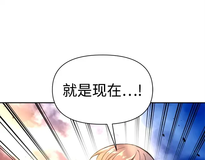 第105话 第33页