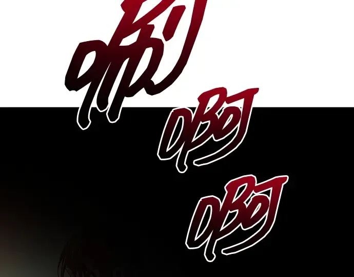 第105话 第39页