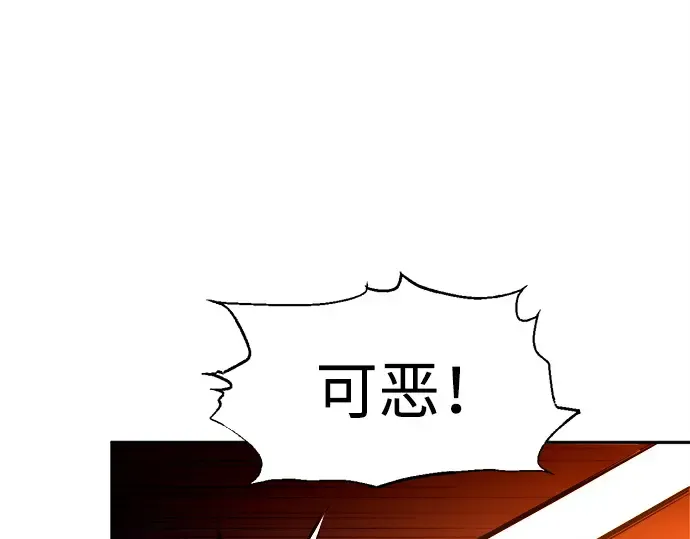 第105话 第42页