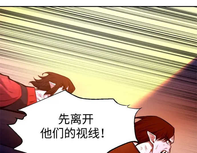 第105话 第44页