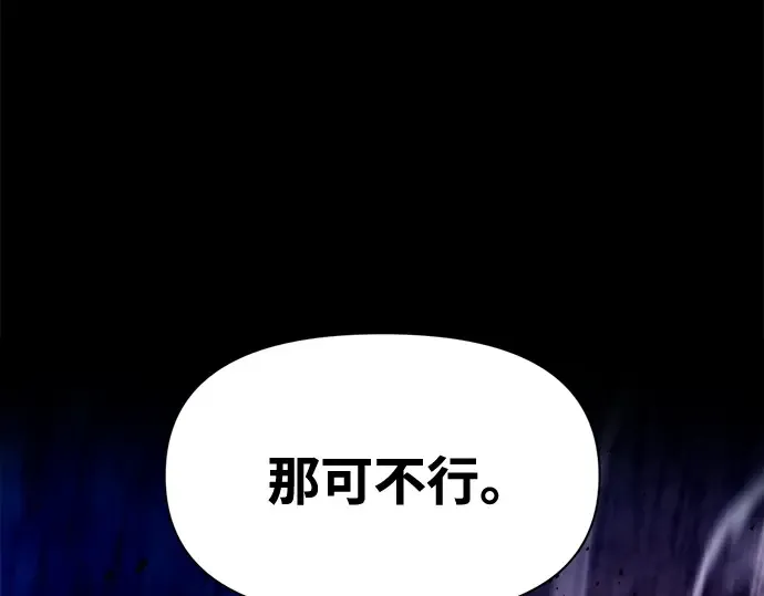 第105话 第50页