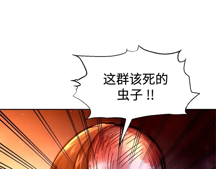 第105话 第54页