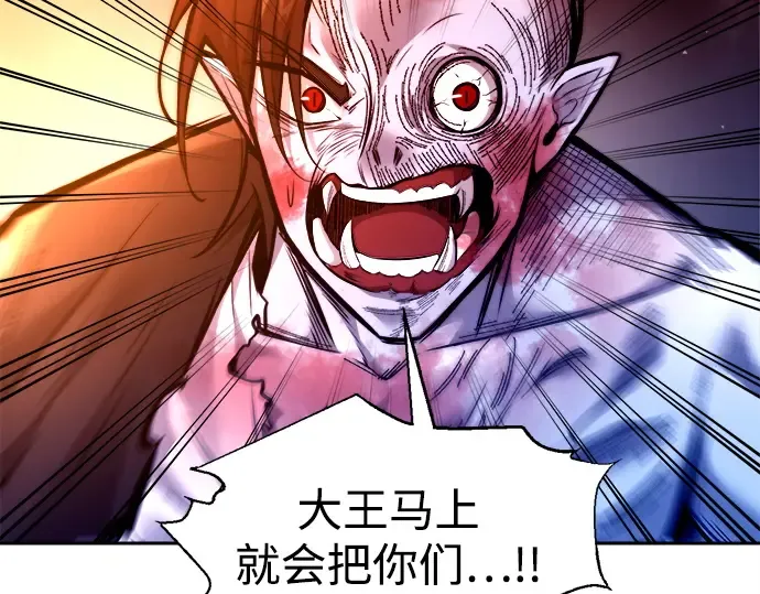 第105话 第55页