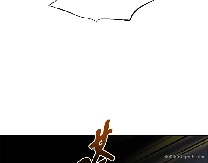 第105话 第56页