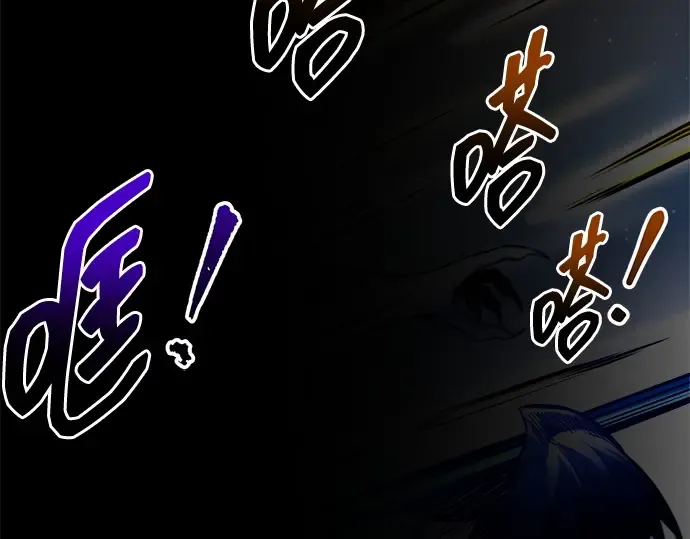 第105话 第57页