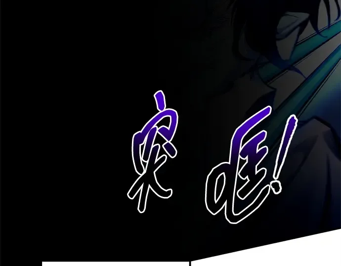 第105话 第58页