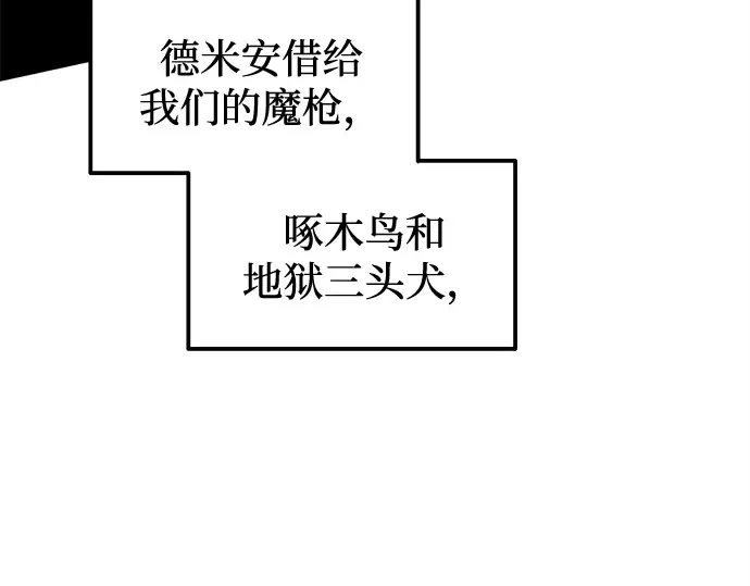 第105话 第59页