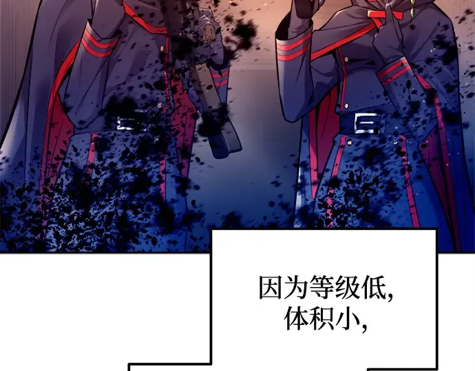 第105话 第61页