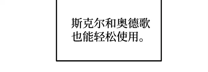 第105话 第62页