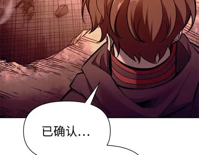 第105话 第65页