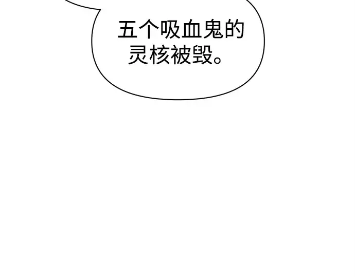第105话 第66页