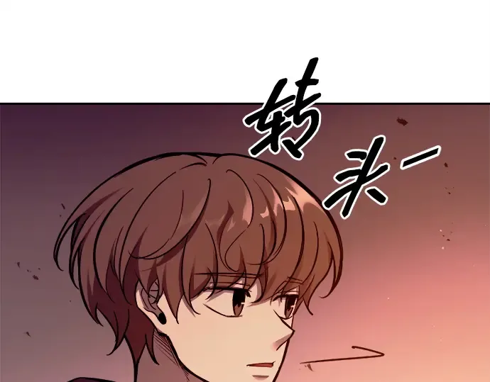 第105话 第67页