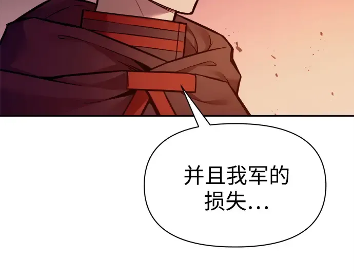 第105话 第68页