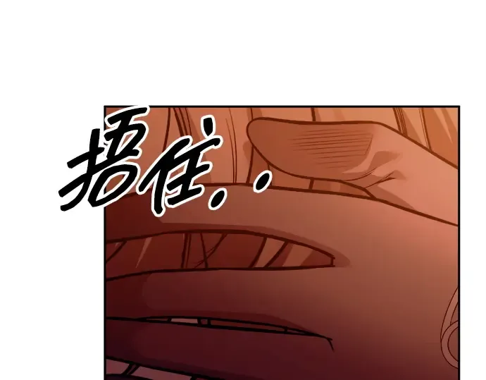 第105话 第69页