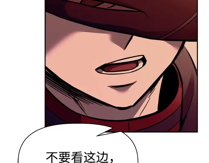 第105话 第70页